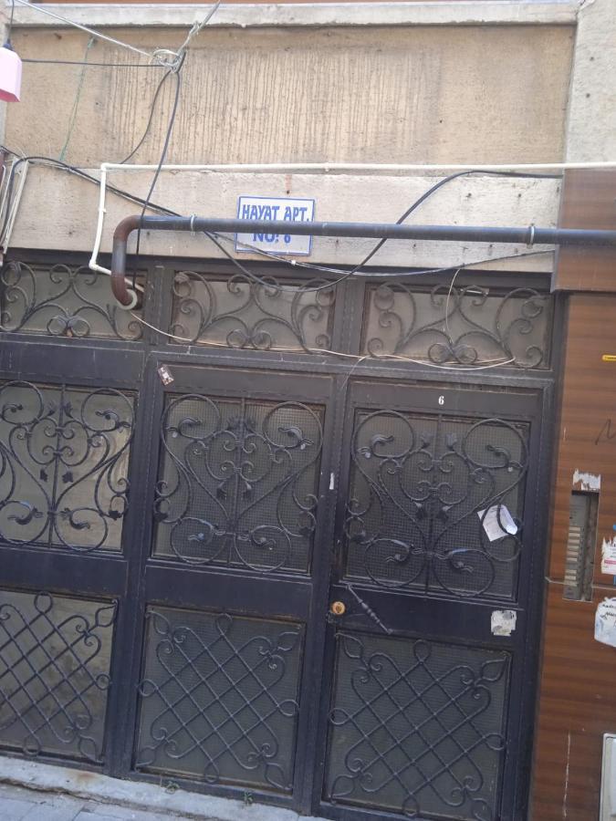 Hayat Apartman Esmirna Exterior foto